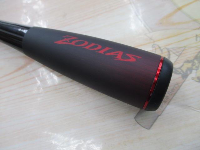 20ゾディアス 268L-S