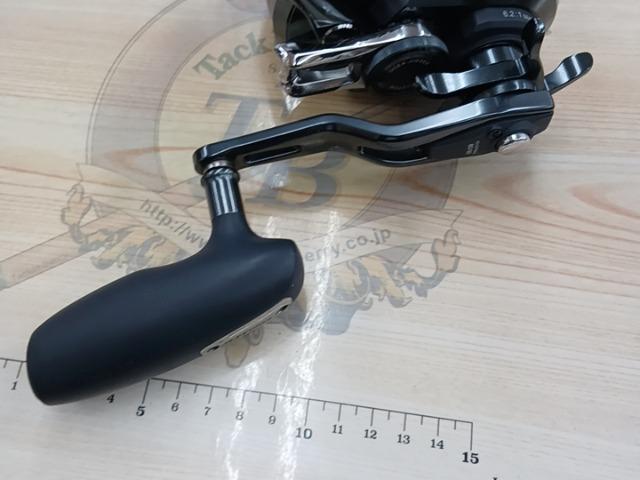 オシアジガーFC 3000HG