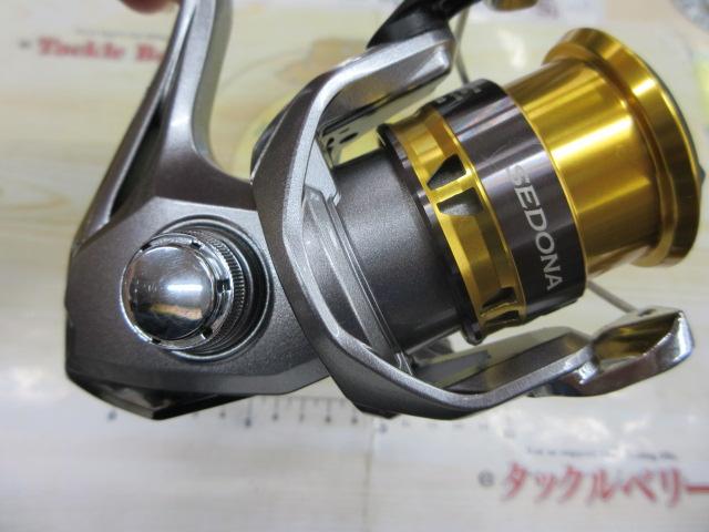 17セドナ C2000HGS