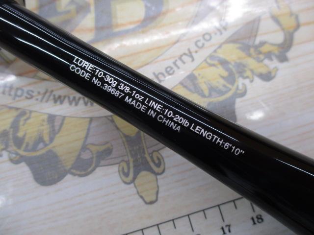 20ゾディアス 1610MH-2