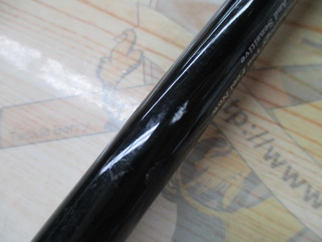 手持真鯛X 290G