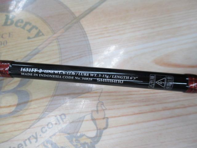 スコーピオンXT 1631FF-2