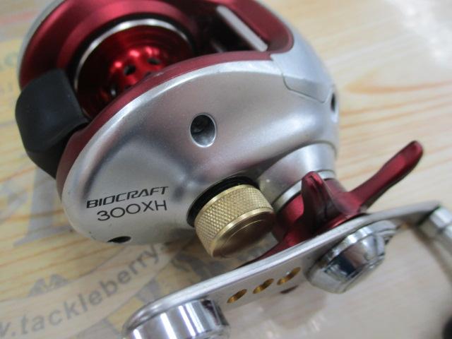 08バイオクラフト 300XH