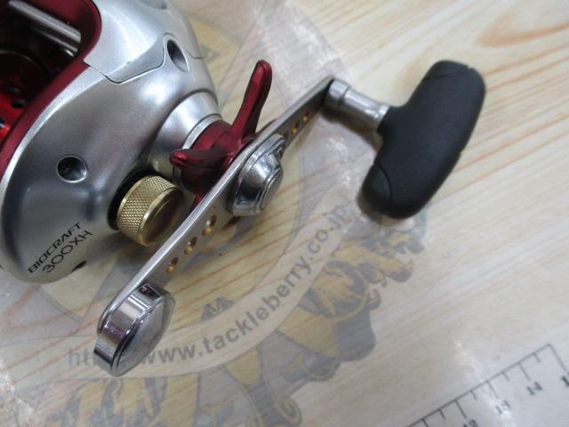 08バイオクラフト 300XH