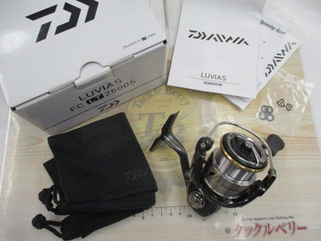 20ルビアス FC LT2500S