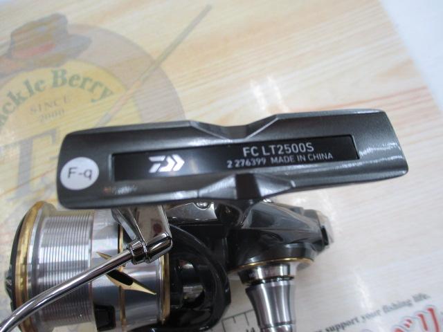 20ルビアス FC LT2500S