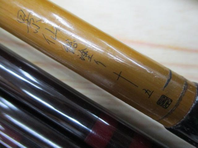 景仙総塗り15