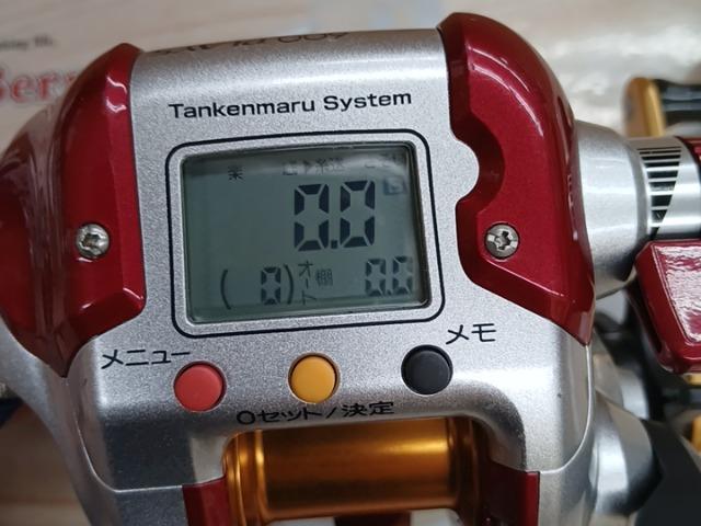 09電動丸 600プレイズ
