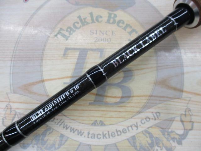 ブラックレーベル BL+6101MHFB
