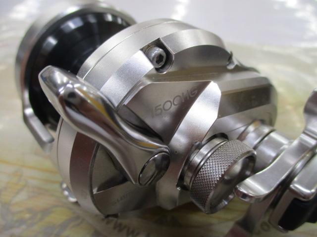 17オシアジガー 1500HG
