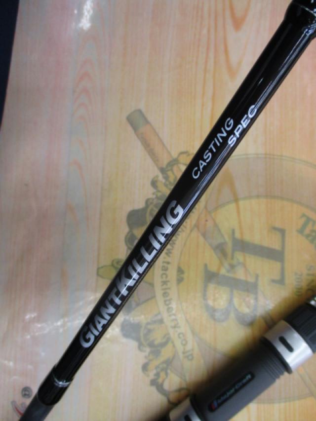 ジャイアントキリング1G キャスティング GK1C-70/2