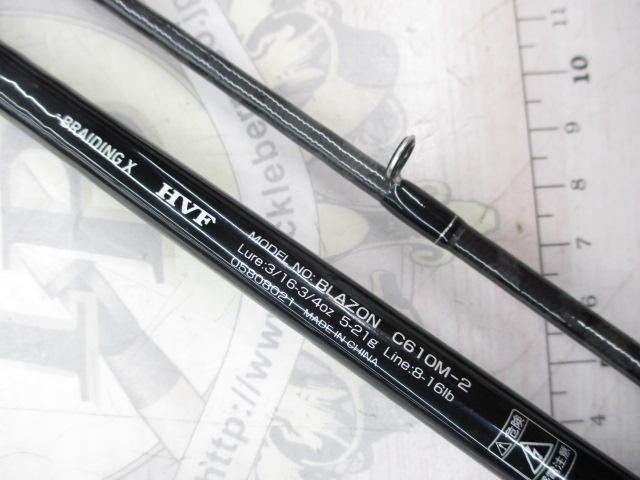 ブレイゾン C610M-2