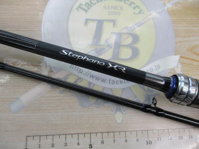 ステファーノXR MH175-2