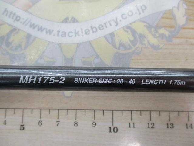 ステファーノXR MH175-2