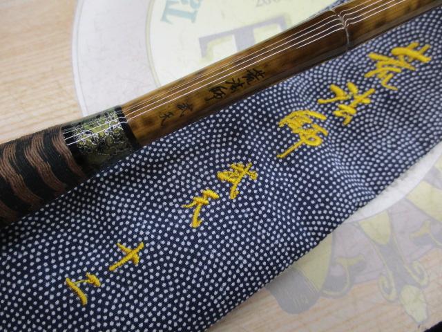 荒法師 武天 12・J