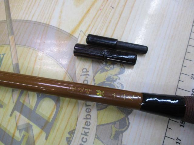 CB紫連峰暁13尺並継ヘラ竿