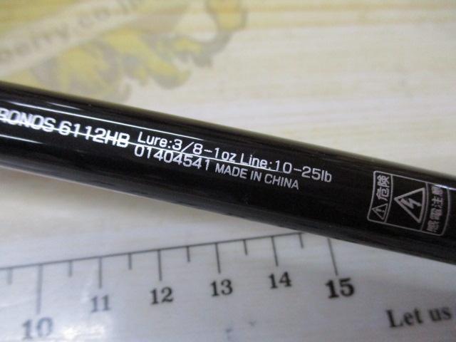 クロノス 6112HB