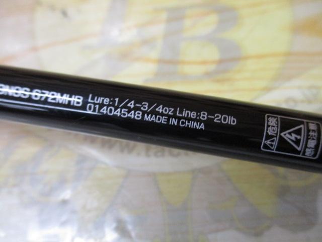 クロノス 672MHB