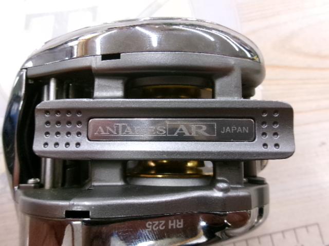 アンタレスAR RH