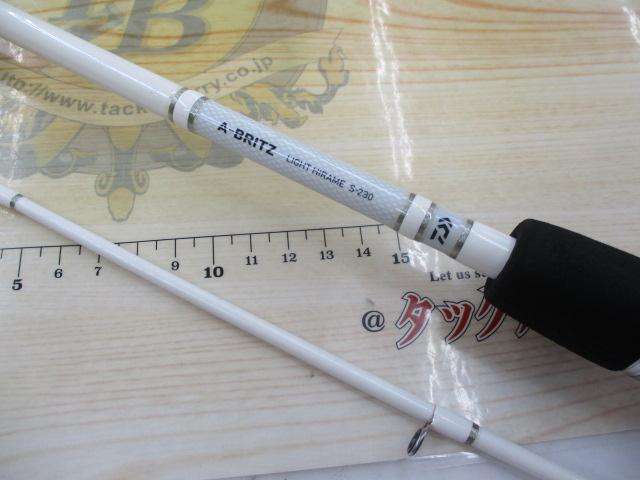 Aブリッツ ライトヒラメ S-230