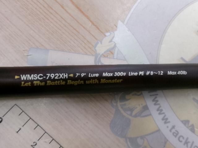 ワールドモンスター WMSC-792XH
