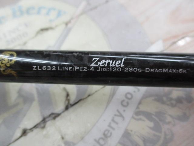 ゼルエル ZL632