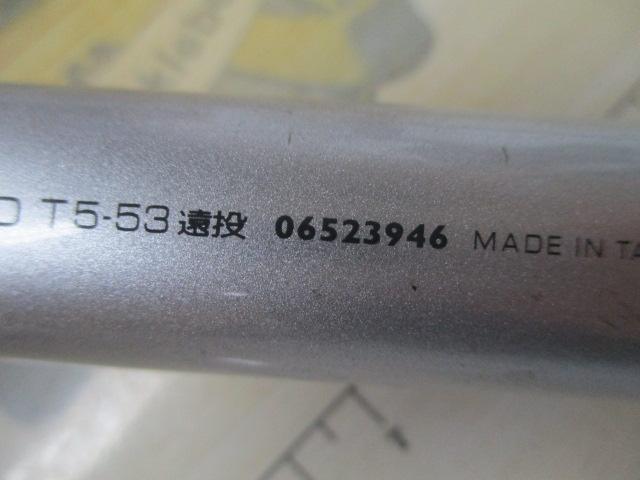 HXエンブレムISOT 5-53遠投