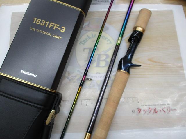 23ワールドシャウラリミテッド 1631FF-3