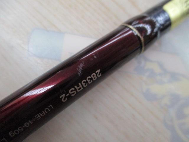 18ワールドシャウラ 2833RS-2