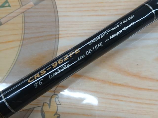 クロステージ CRS-962PE