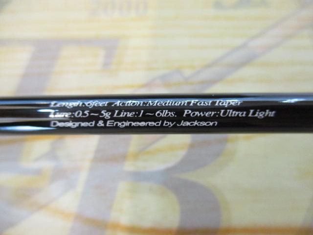 スウィートウォーター SWR-602UL