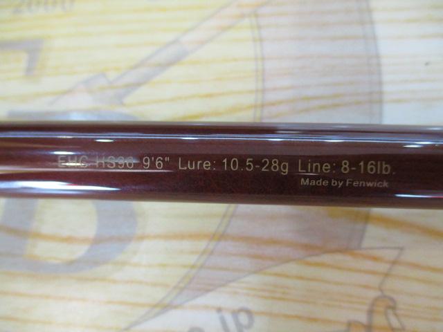 エンハンサーカスタムアグレッシブプラッガー EHC-HS96