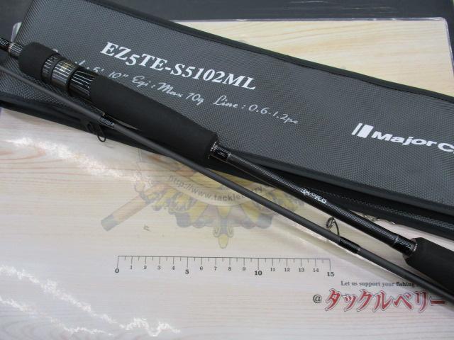 エギゾースト5G EZ5TE-S5102ML