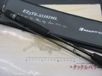 エギゾースト5G EZ5TE-S5102ML