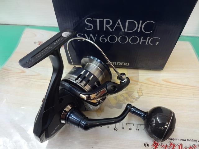 20ストラディックSW 6000HG