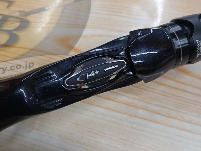 18ポイズングロリアス 170H+