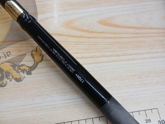 18ポイズングロリアス 170H+