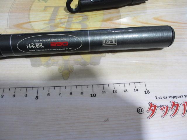 PLスーパー浜風 390
