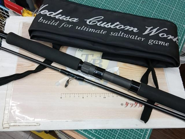 ワイルドブレーカー 100HS ロックショアスペシャル