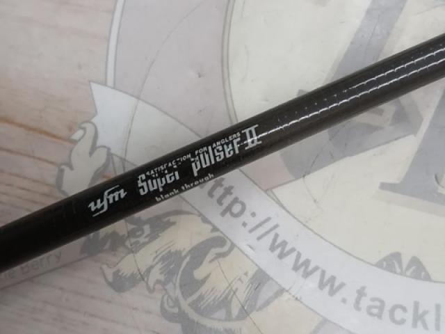 スーパーパルサーⅡ CWBⅡ-60CT