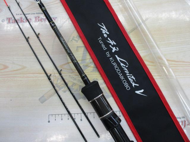 カセ筏師 THEチヌリミテッドVロクマル 135Z