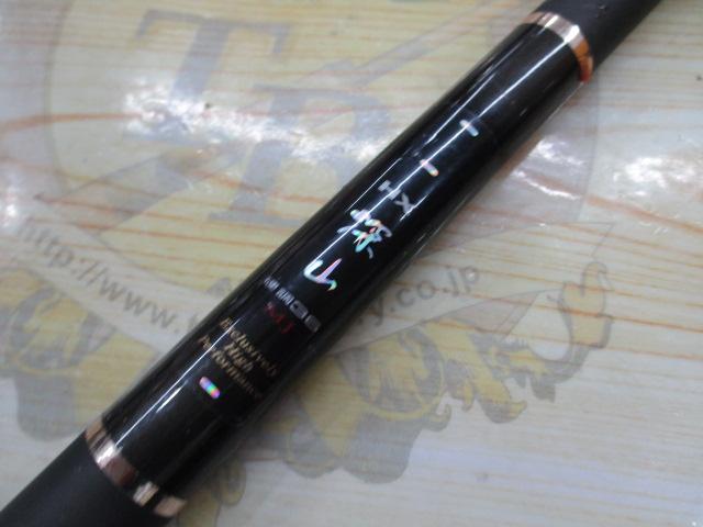 HX深山 硬調36MJ