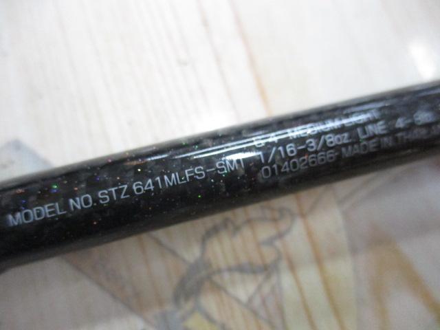 スティーズ STZ641MLFS-SMT