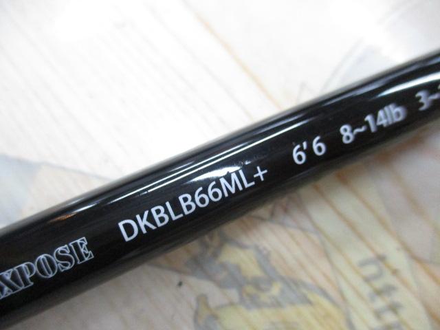 インフィニティブラック EXPOSE DKBLB66ML+