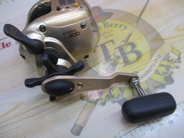 00小船SLS C800