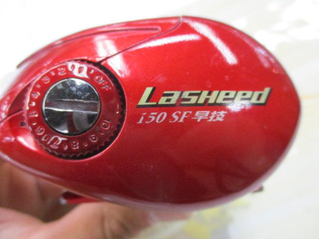 ラシード 150SF早技RH