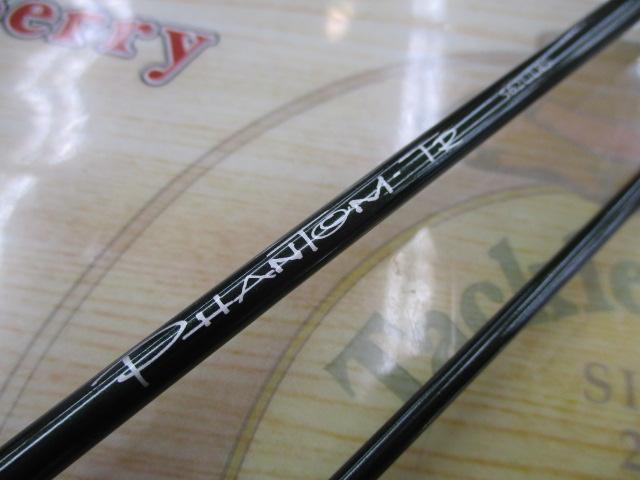 ファントムTR 562ULRS