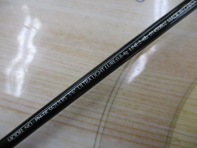 ファントムTR 562ULRS