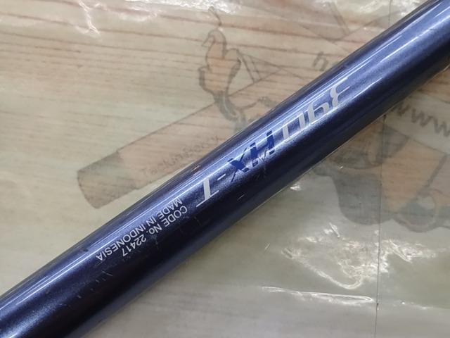ホリデーライトキャスト 390HX-T