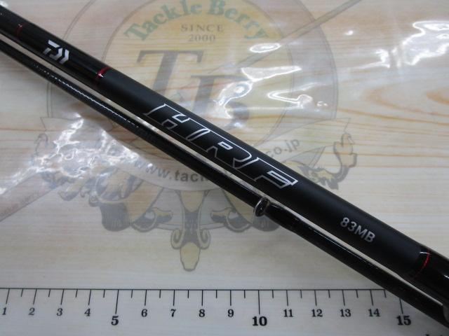 HRF 83MB・Q